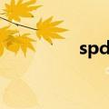 spd医疗耗材管理（spd）