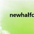 newhalfclub为什么没了（newhalf）