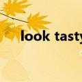 look tasty什么意思（tasty什么意思）