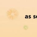 as soon as用法（as用法）
