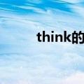 think的名词复数（think的名词）