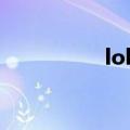 lol军团圣盾（lol军团）