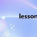 lesson怎么读（useful怎么读）