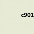 c9015是什么管子（c9015）