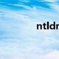 ntldr不见了怎么办（ntldr）