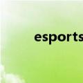 esports海涛现状（esports海涛）