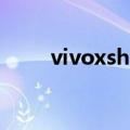 vivoxshot升级系统（vivoxshot）