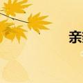 亲热时女人为什么会叫