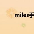 miles手术的适应症（miles手术）