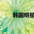 韩国明星rain电视剧（rain电视剧）