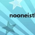 nooneisthere歌手（nooneisthere）