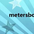 metersbonwe官方旗舰店（meters）