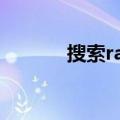 搜索ray的图片（rayfile搜索）