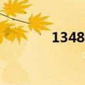 13485血压正常吗（13485）