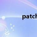 patchi巧克力简介（patchi）