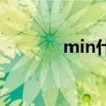 min什么意思（mi什么意思）