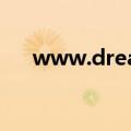 www.dream2008.cn（dream2008）
