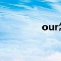 our怎么读（their怎么读）