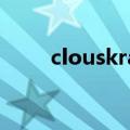 clouskrause拉杆箱（uso拉杆箱）