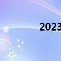 2023年5月节日（5月节日）