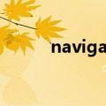 navigare算轻奢吗（navigare）