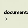 documentaries中文翻译（documentaries）