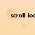 scroll lock键在哪里（scrolllock键）