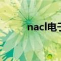 nacl电子式的书写（nacl电子式）
