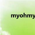 myohmy视频舞蹈原版（myohmy）