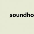 soundhound 股价（soundhound）