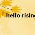 hello rising什么意思（rising什么意思）