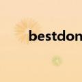 bestdon机械表多少钱（bestdon）