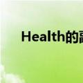Health的副词健康的（health的副词）