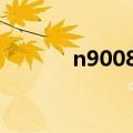 n9008v卡刷包5.0（n9008v）