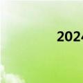 2024无极CU525（u525）