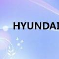 HYUNDAI音响怎么样（hyundai音响）
