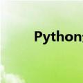 Python无穷大符号（无穷大符号）