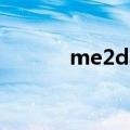 me2day什么意思（me2day）