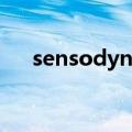 sensodyne是什么意思（sensodyne）