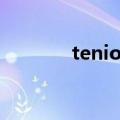 teniodl怎么删除（teniodl）