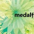 medal什么意思（med什么意思）