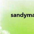 sandymandy舞蹈（sandymandy）