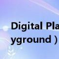 Digital Playground23.06.26（digitalplayground）