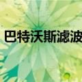 巴特沃斯滤波器设计步骤（巴特沃斯滤波器）