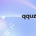 qquzi皮肤（有字的qq皮肤）