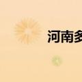 河南多部门协作做好抗旱保障