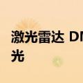 激光雷达 DM 5.0上车！新款比亚迪汉谍照曝光