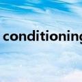 conditioning treatment（conditioning）
