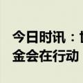 今日时讯：世界防治荒漠化和干旱日丨SEE基金会在行动