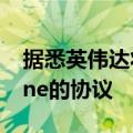 据悉英伟达将达成收购软件初创公司Shoreline的协议